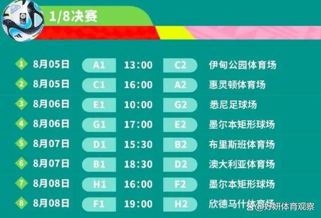 曾经球迷们在马奎尔下场时会对他进行带有讽刺意味的欢呼，或者要求他起立尊重C罗，而现在他的名字经常被球迷们喊出来。